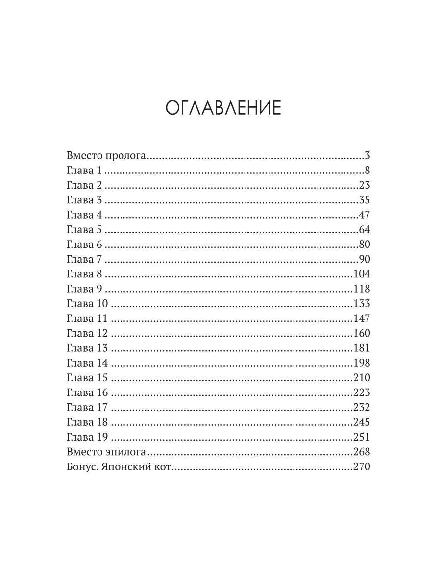 Детектив Мэд Мердок