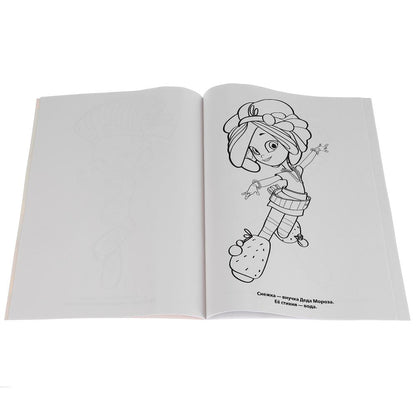 "УМКА". СКАЗОЧНЫЙ ПАТРУЛЬ. (ПРОЗРАЧНЫЕ СТРАНИЦЫ). ФОРМАТ: 205Х280 ММ. ОБЪЕМ: 64 СТР. в кор.30шт