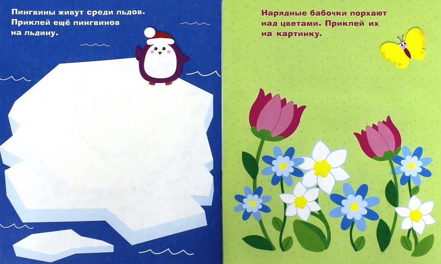 Sova.Vyp.3