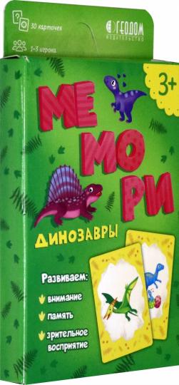 Ouvrez la carte. Mémoires pour les petits. Les dinosaures. 30 cartes. 8х12 cm. ГЕОДОМ (ISBN non)