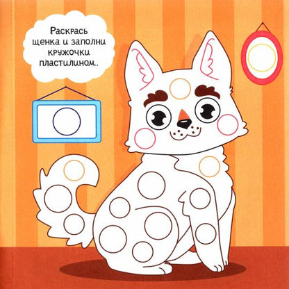 АППЛИКАЦИИ ПЛАСТИЛИНОМ. ДЛЯ ДЕВОЧЕК