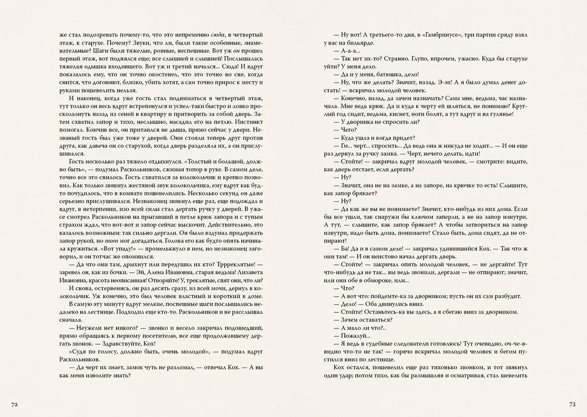 Présupplétion et mise en attente