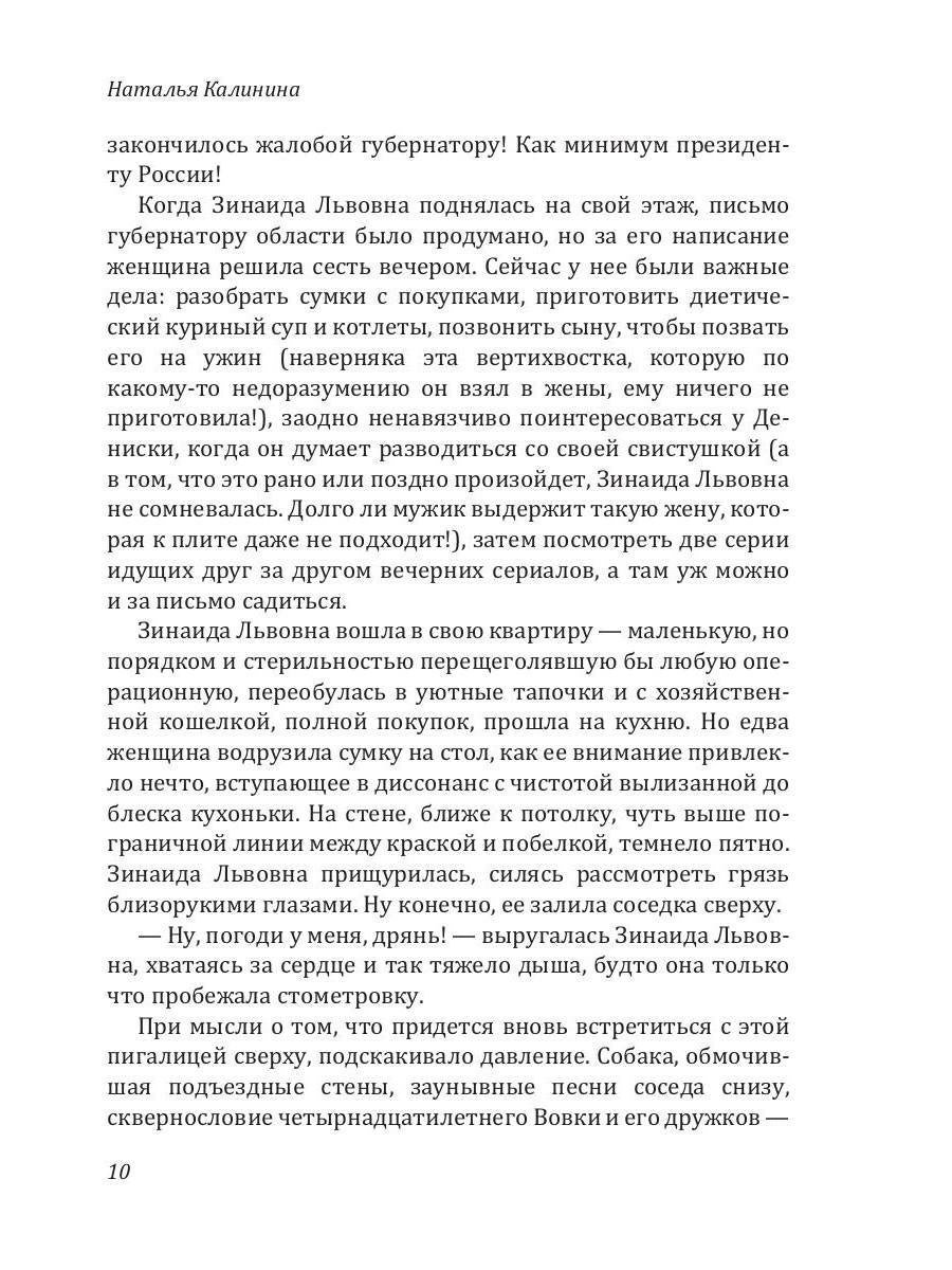 Загадка старого альбома