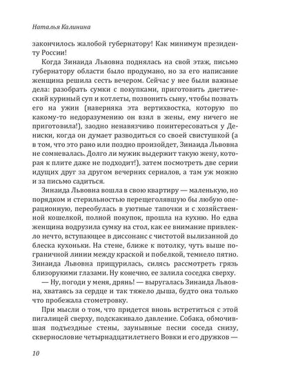 Загадка старого альбома