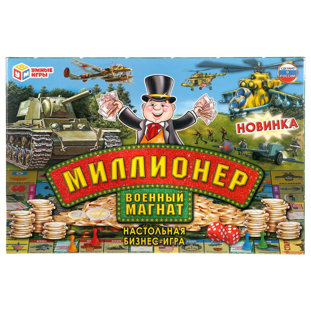 Millionnaire. Военный магнат. Настольная бизнес-игра. 217х330х27 mm. dans le cor. Умные игры в кор.20шт