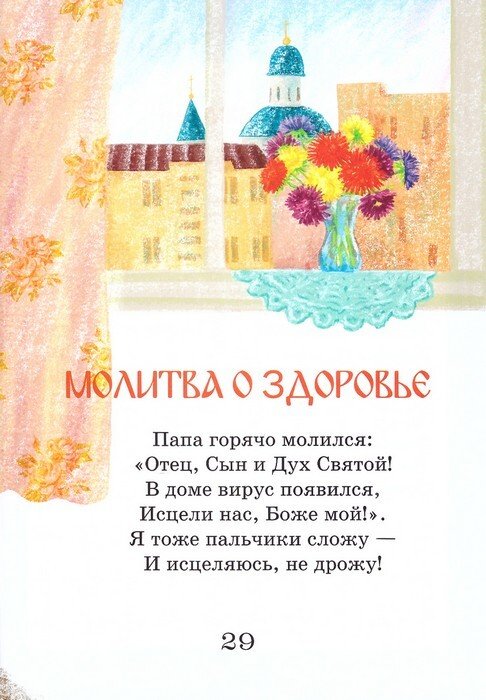 Привыкай, что ты - свеча!