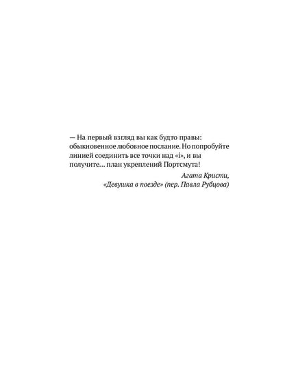 И краткое: стихотворения