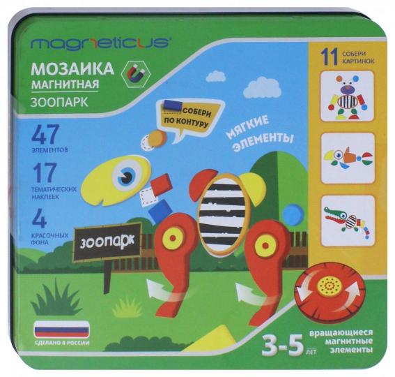 Magneticus.Магнитная мозаика "Зоопарк" арт. MC-003/12