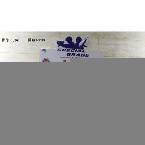 Пульки (200шт) цвет в ассорт. JDX en plastique. banque à affichage jusqu'à 24 heures sur cor.18up