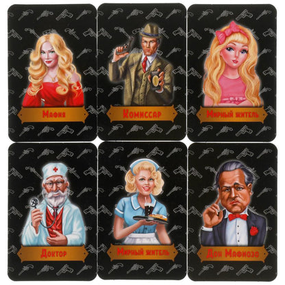 Настольная игра 2в1 "Мафия / Миллионер". (80 карточек, 55х85мм). 138х170х40мм. Умные игры в кор.50шт