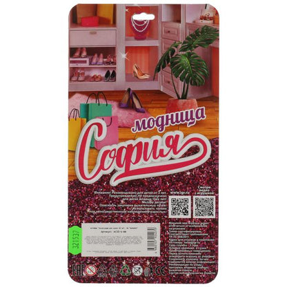 Accessoires pour canapé 29 cm 5 pièces pour canapé, blister КАРАПУЗ в кор.72шт