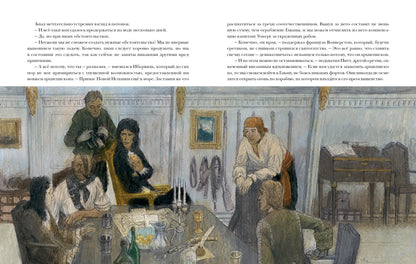 Удачи капитана Блада : [роман] / Р. Сабатини ; par. с англ ; IL. О. H. Пахомова. —M. : Нигма, 2022. — 200 с. : IL. — (Страна приключений).