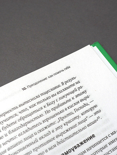 C'est mon scénario. Comment s'occuper de votre problème